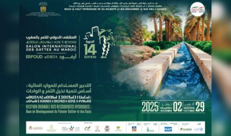 Erfoud accueille la 14e édition du Salon International des Dattes du Maroc