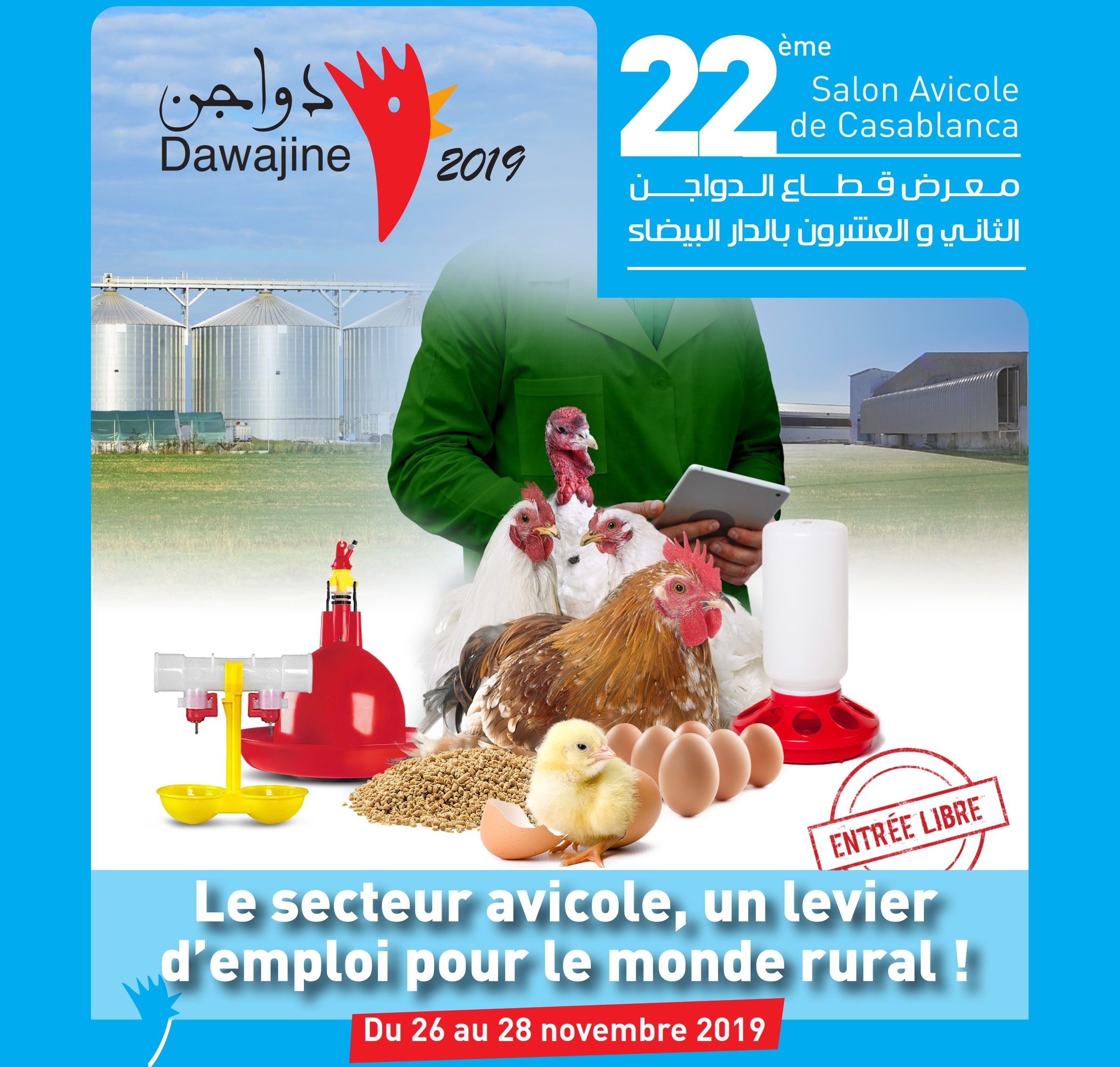 « Le secteur avicole, levier pour l’emploi dans le monde rural », thème de la 22ème édition du salon avicole « Dawajine »