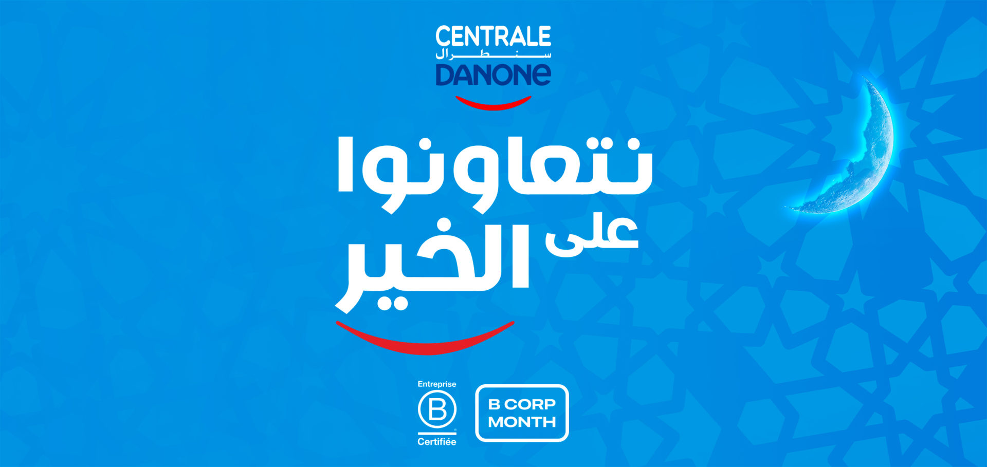 Ramadan : CENTRALE DANONE distribue 100 000 ftours et 7000 paniers alimentaires