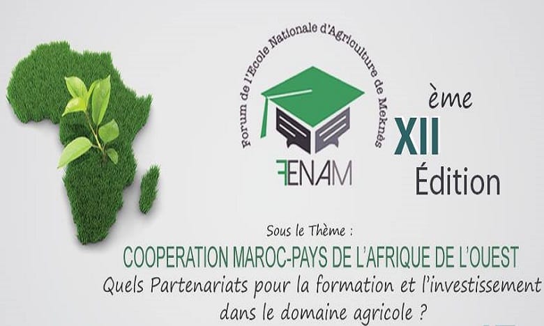 Le Forum de l&rsquo;ENAM est à sa 12ème édition