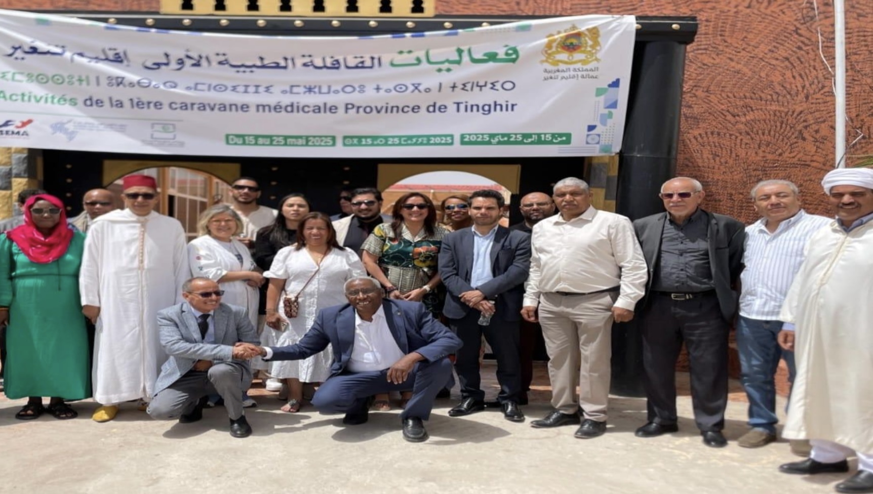 Tinghir : découverte des activités des coopératives féminines de la Province