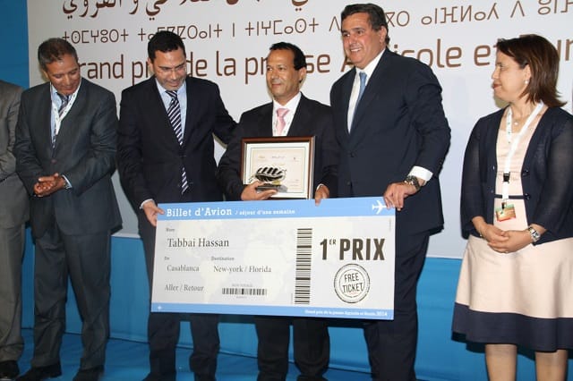 3è édition du Grand Prix National de la Presse Agricole et Rurale