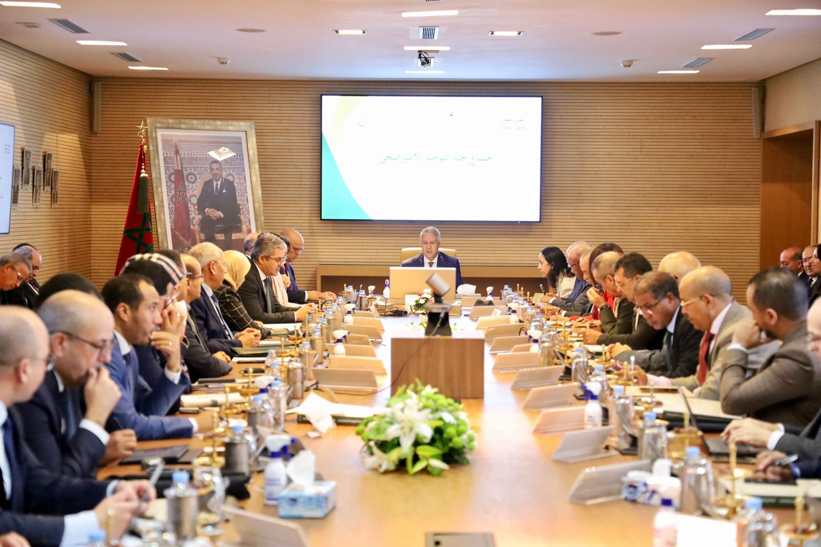 الدورة العاشرة للجنة التوجيه الاستراتيجي للوكالة الوطنية لتنمية مناطق اللوحات وشجر الأركان