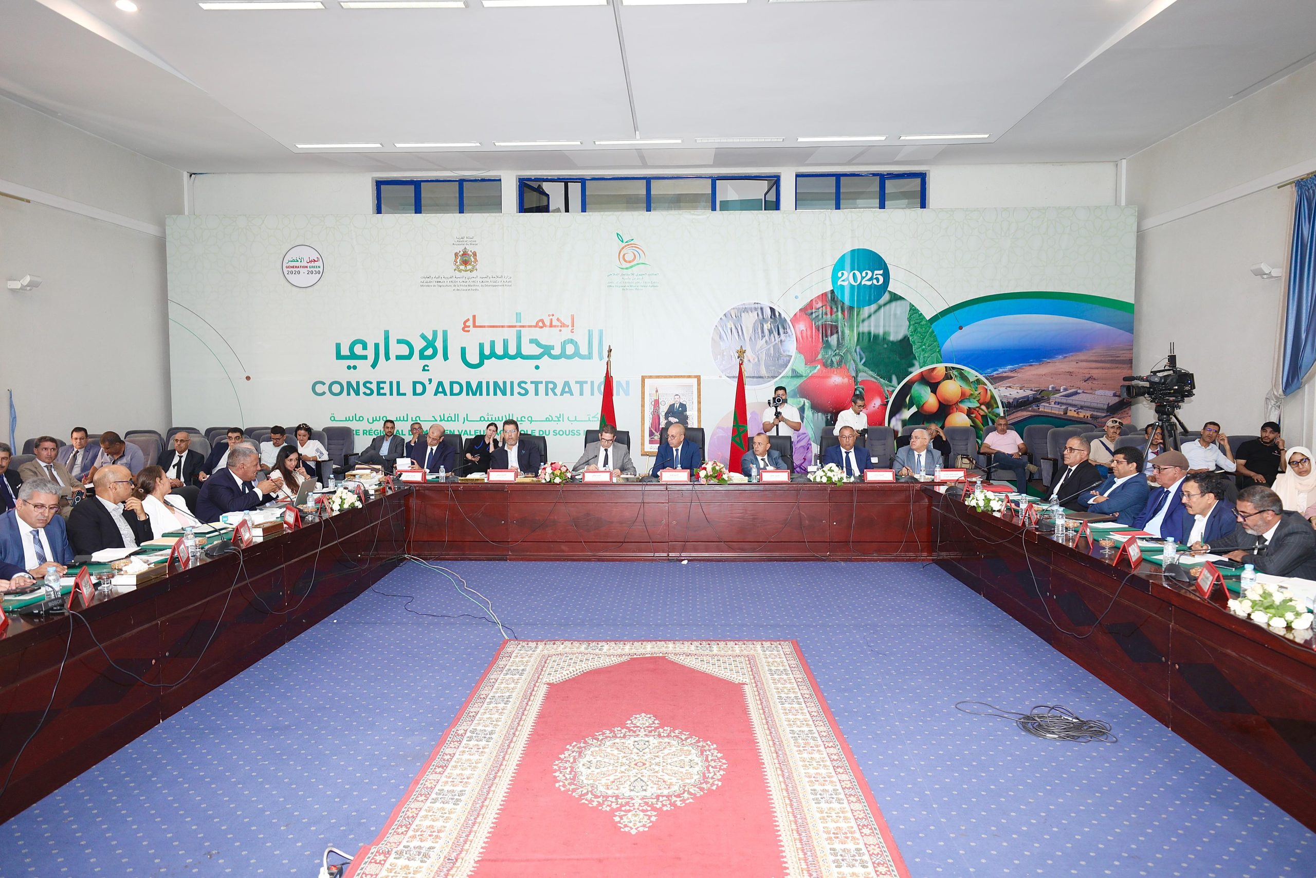 Tenue des travaux du Conseil d’Administration de l’Office Régional de Mise en Valeur Agricole de Souss-Massa au titre de l’année 2025