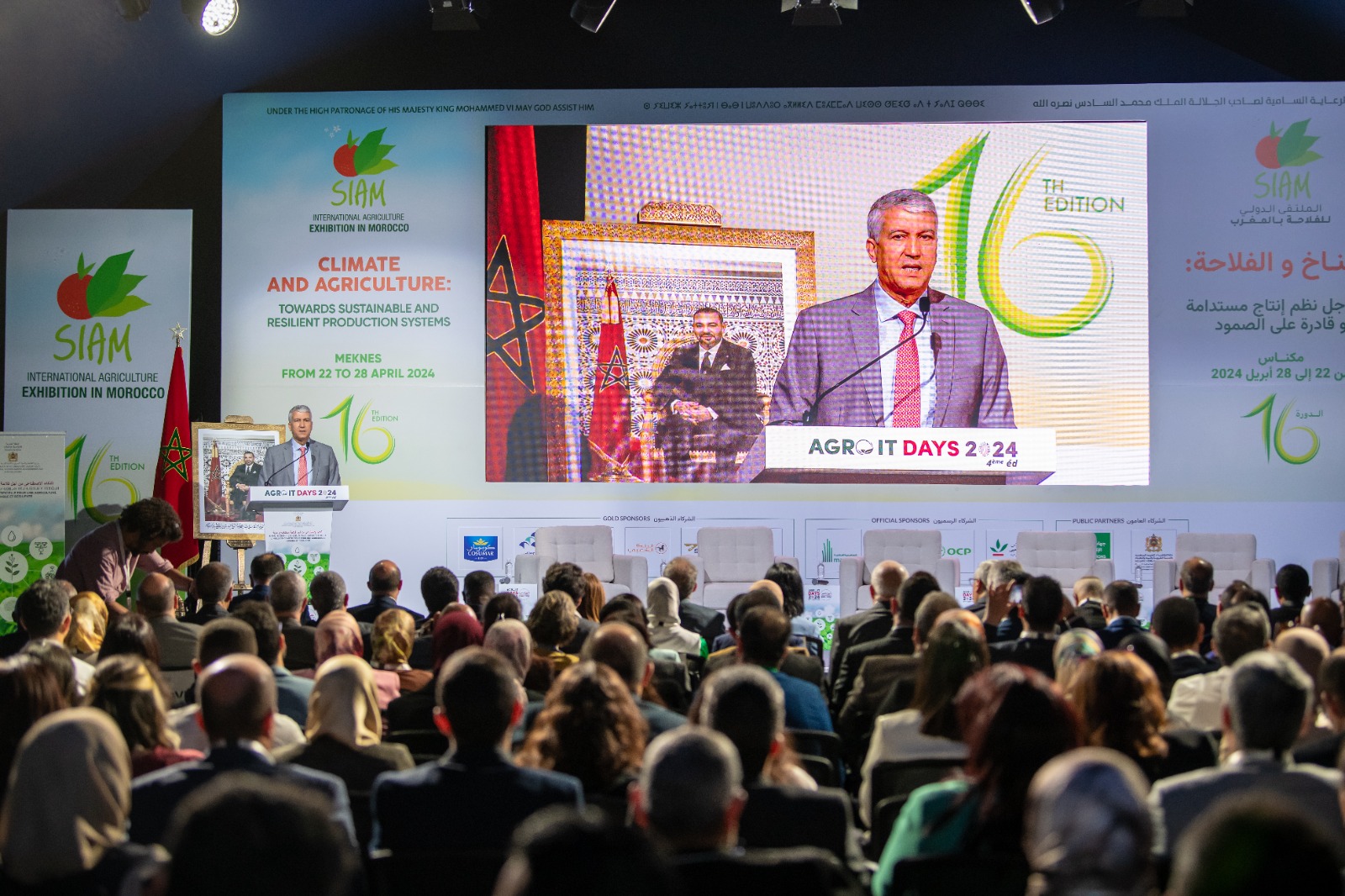 SIAM 2024 : Organisation de la 4ème édition des Agro IT Days