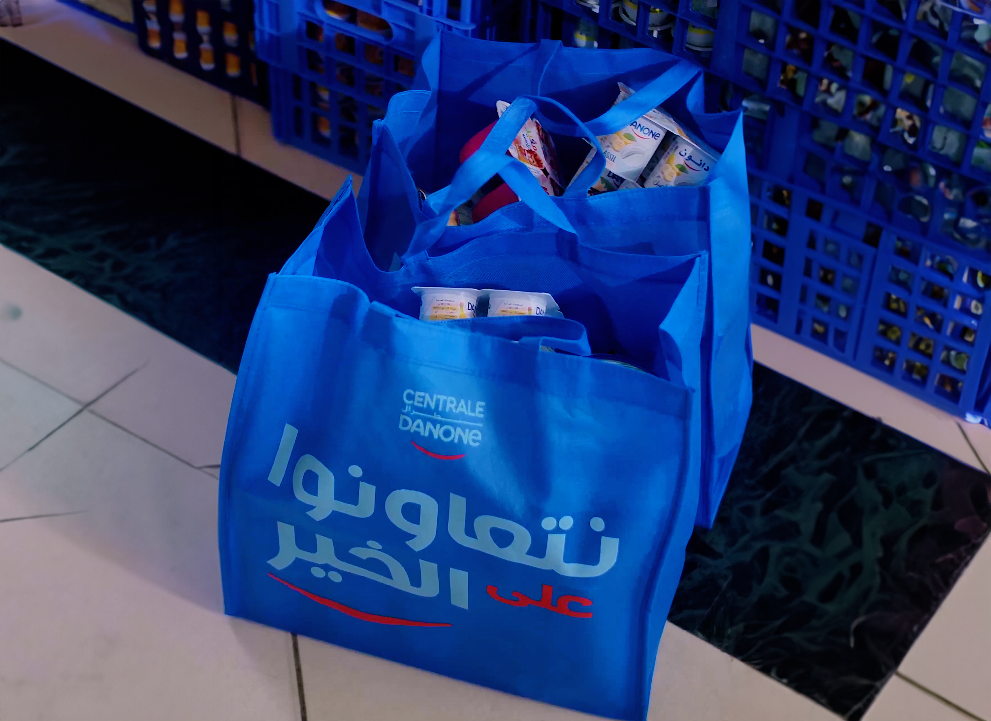 Centrale Danone renouvelle cette année l&rsquo;opération “Nt3awnou 3la Kheir”