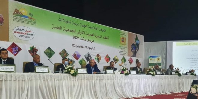 Errachidia: Tenue de l assemblée générale ordinaire de la Chambre d Agriculture de la Région Draa Tafilalet 