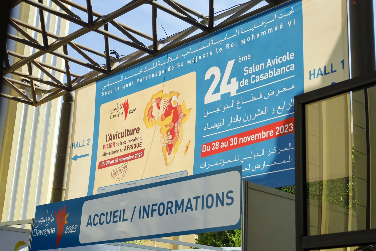 La 24e édition du Salon Avicole &lsquo;Dawajine 2023&rsquo; officiellement lancée