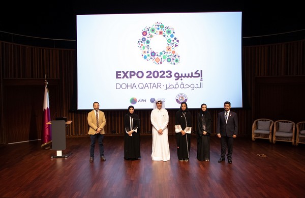 La prochaine exposition internationale 2023 sur l&rsquo;horticulture sera à Doha