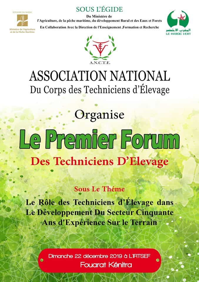 Projet royal : Le premier forum des techniciens d&rsquo;élevage entre en jeu