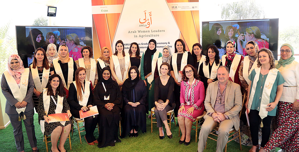 L&rsquo;ICBA célèbre les femmes arabes scientifiques en agriculture