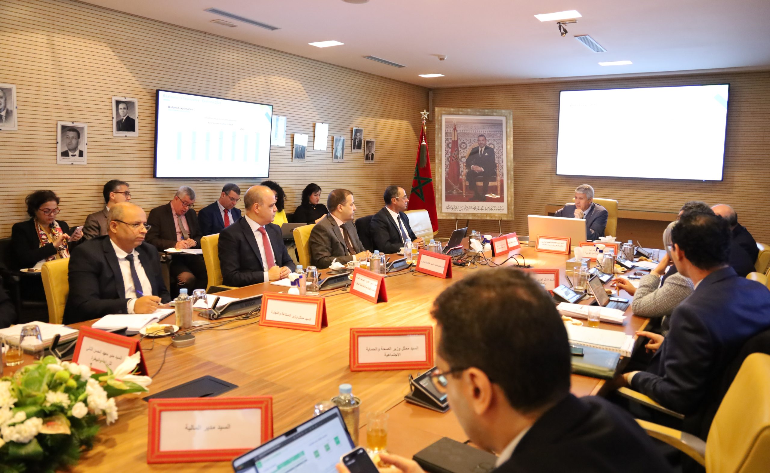 ONSSA : Deuxième session du conseil d’administration au titre de l’année 2023
