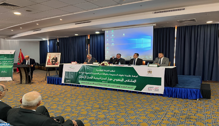 طنجة: إجتماع إقليمي حول إستراتيجية « الجيل الأخضر »