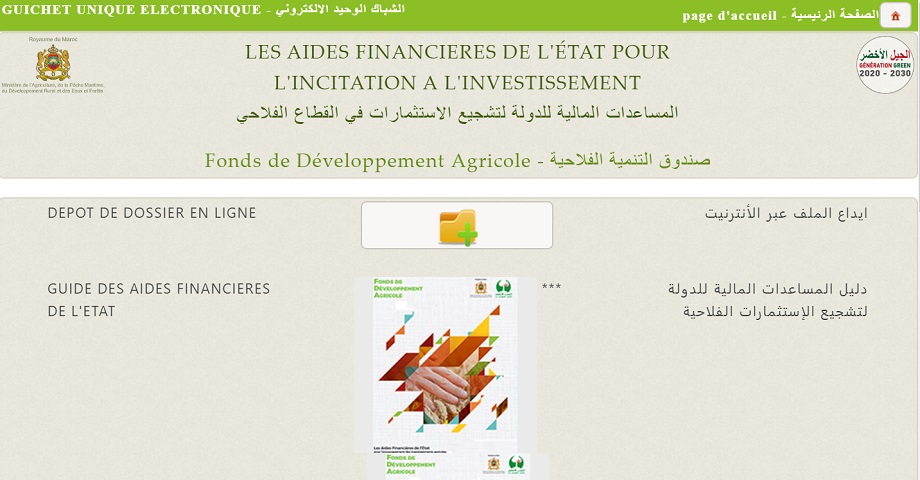 Les subventions agricoles deviennent aussi digitalisées