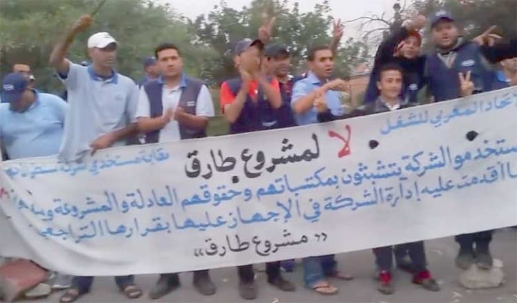 سنترال دانون: بوادر نتائج إيجابية بعد إضرابات عمال الشركة